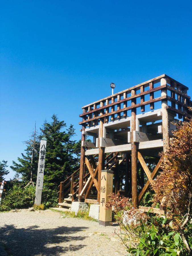 温泉ゲストハウス やすもり 本館 Hachimantai  Extérieur photo